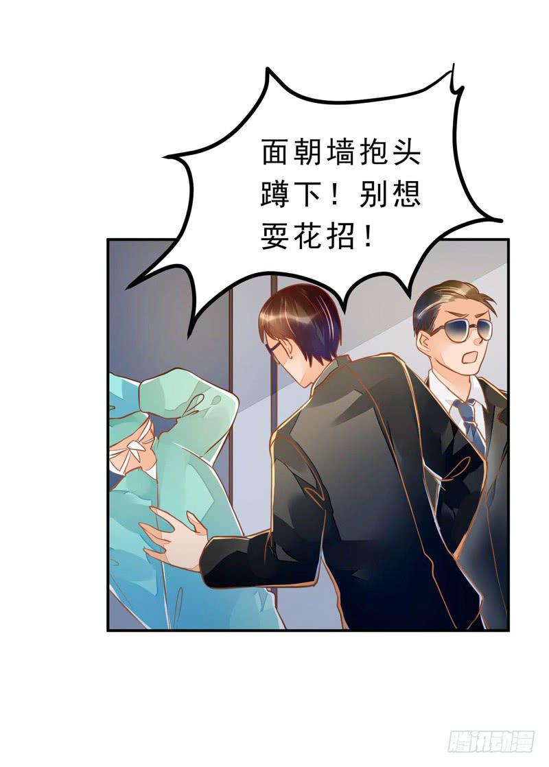 027 我答应过要护你周全-第27话