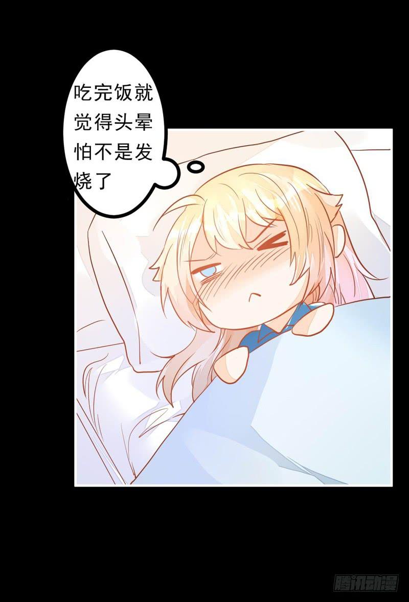 031 无月的夜空，微弱的体温-第31话