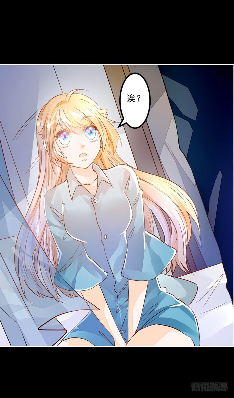 031 无月的夜空，微弱的体温-第31话