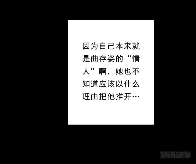 031 无月的夜空，微弱的体温-第31话