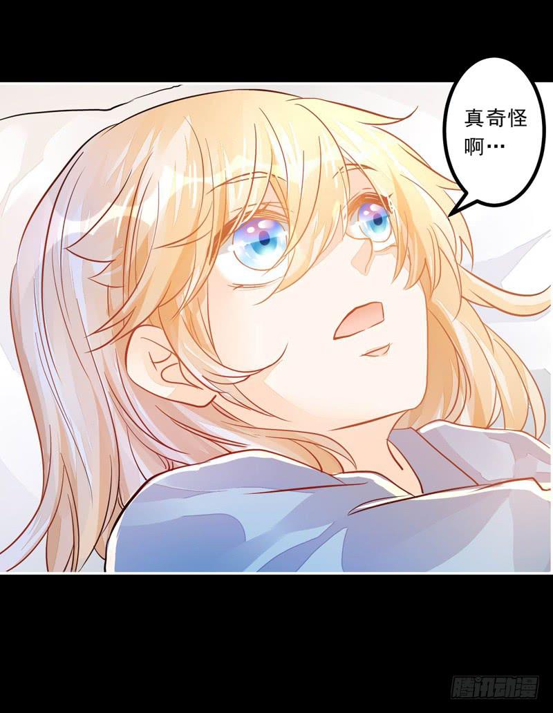 031 无月的夜空，微弱的体温-第31话