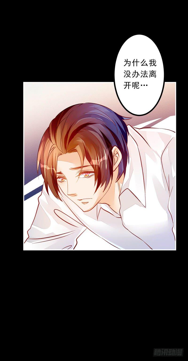 031 无月的夜空，微弱的体温-第31话