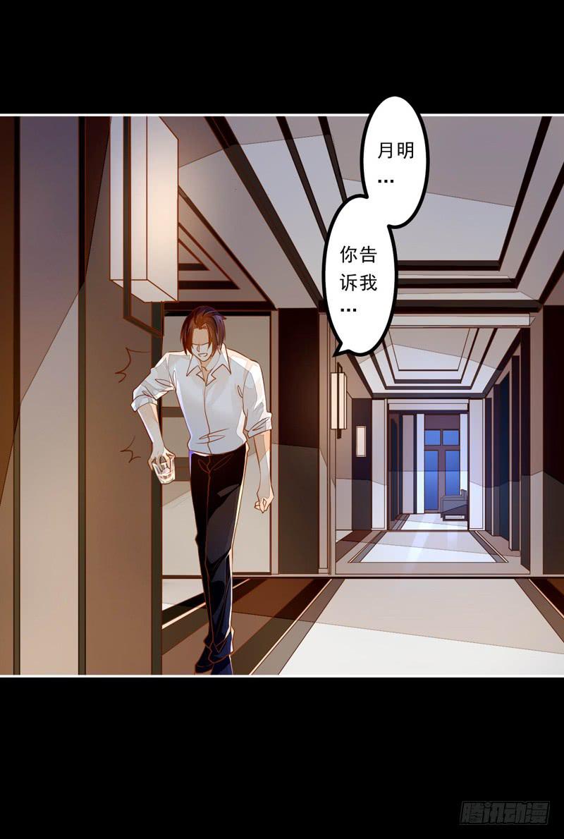 031 无月的夜空，微弱的体温-第31话