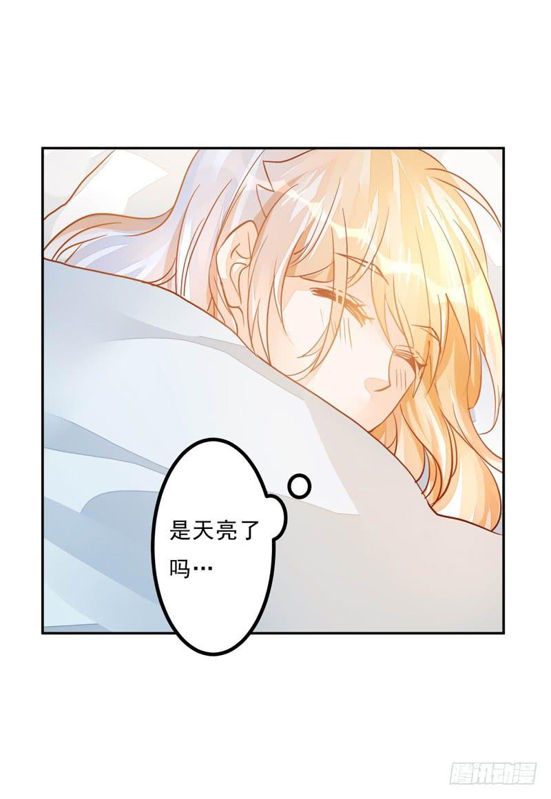 031 无月的夜空，微弱的体温-第31话