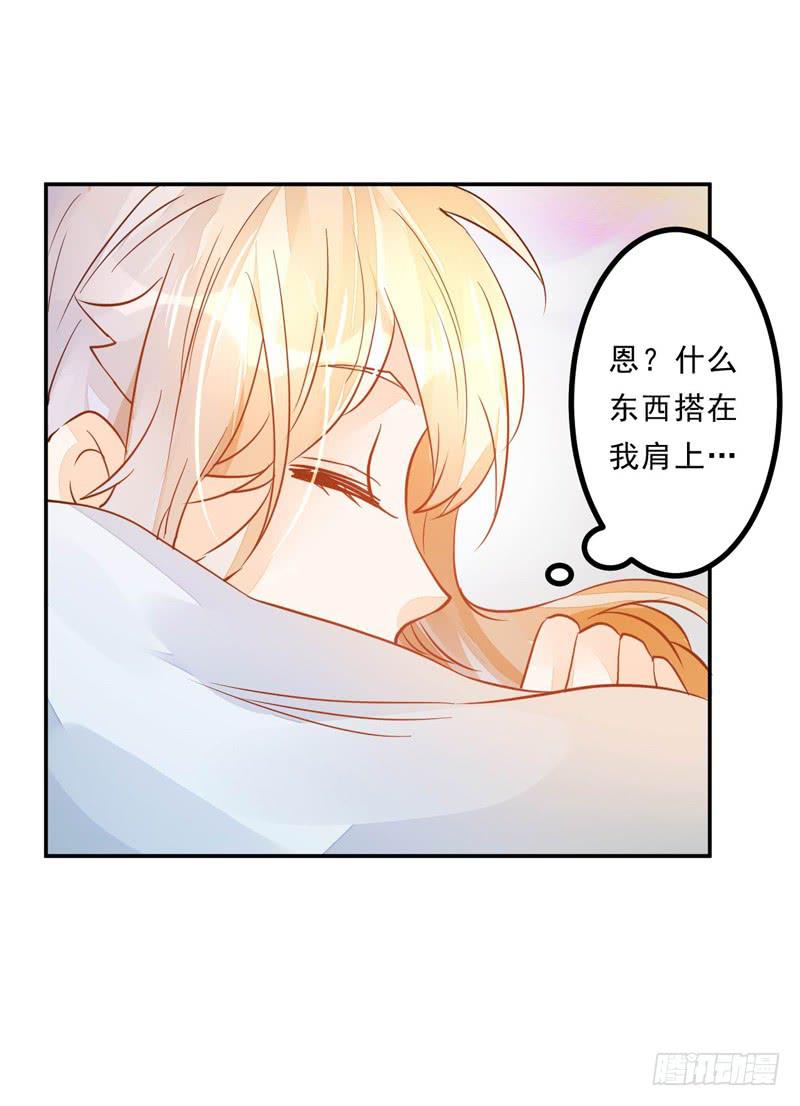 031 无月的夜空，微弱的体温-第31话