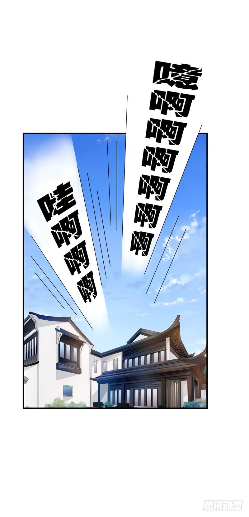 031 无月的夜空，微弱的体温-第31话