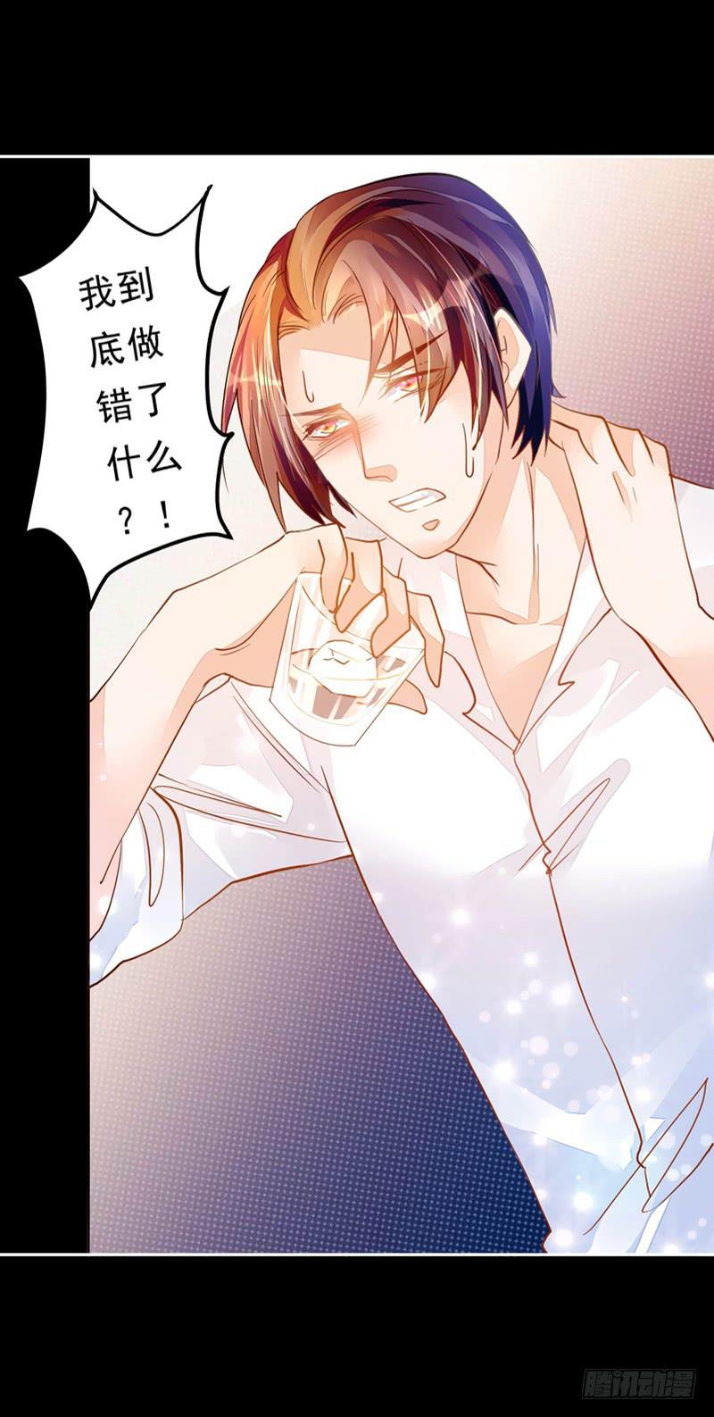 031 无月的夜空，微弱的体温-第31话