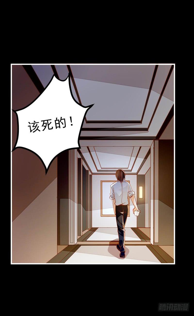 031 无月的夜空，微弱的体温-第31话