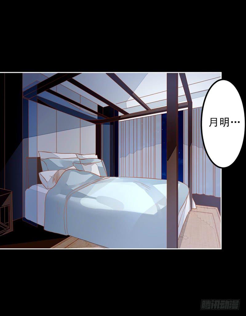 031 无月的夜空，微弱的体温-第31话