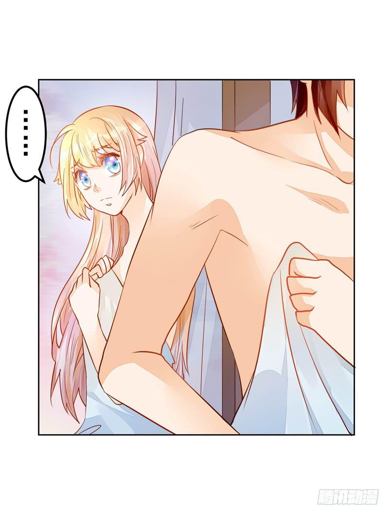 032 是遗憾还是愧疚-第33话