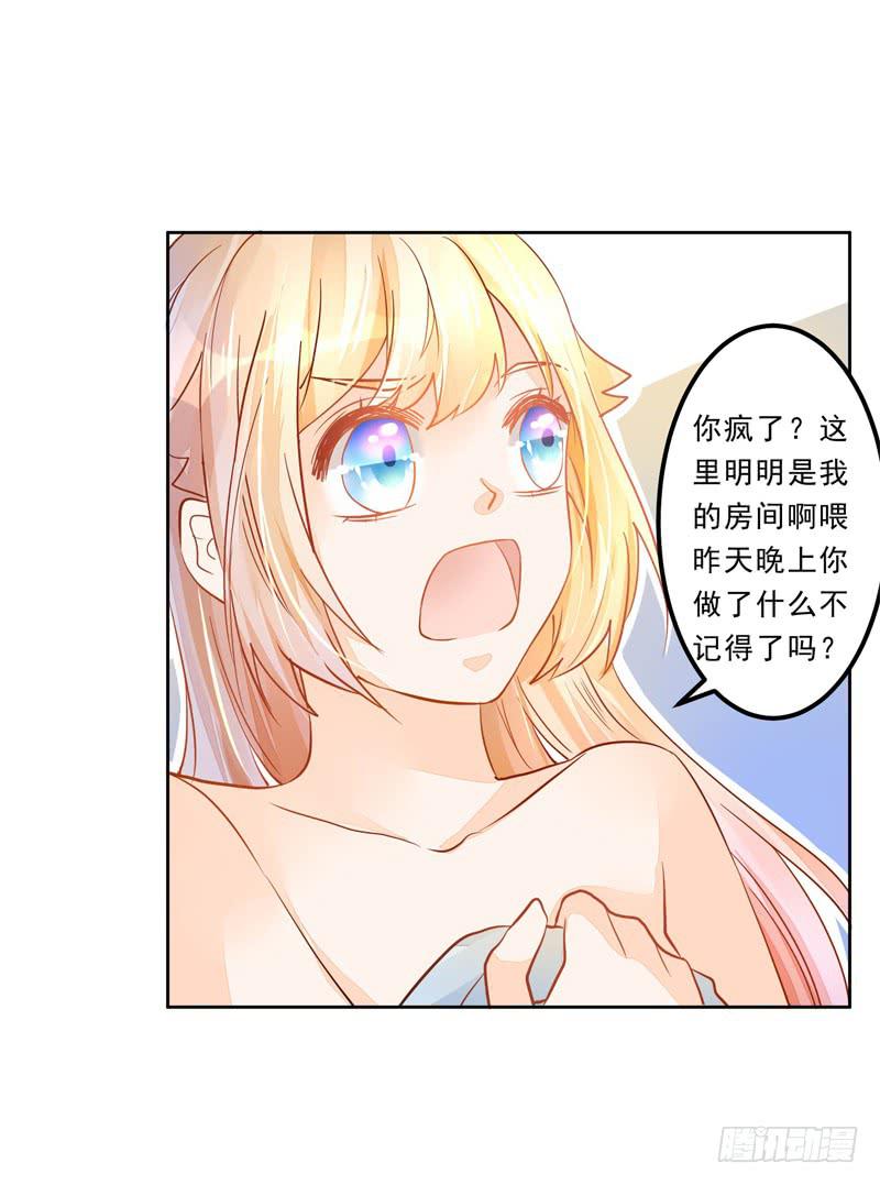 032 是遗憾还是愧疚-第33话