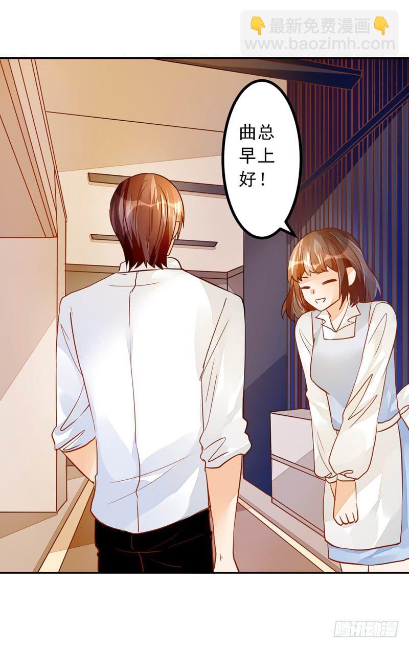 032 是遗憾还是愧疚-第33话