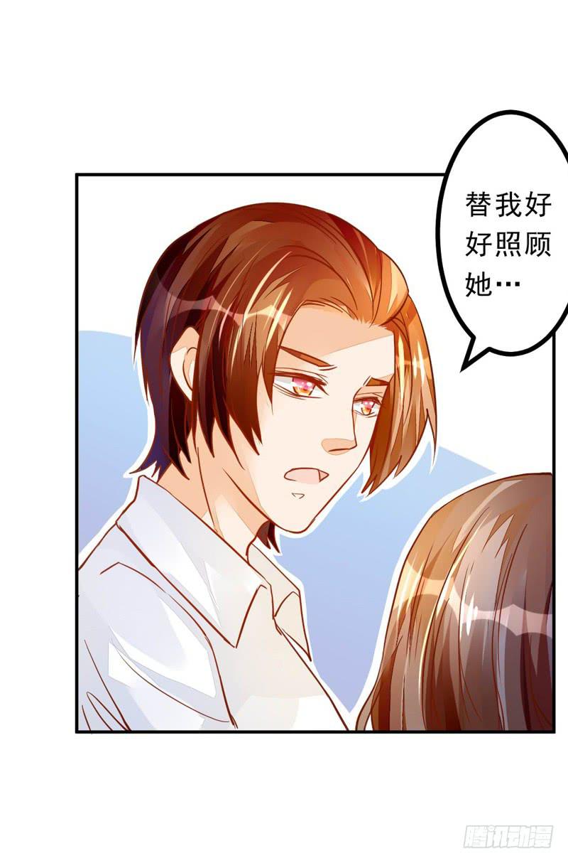 032 是遗憾还是愧疚-第33话