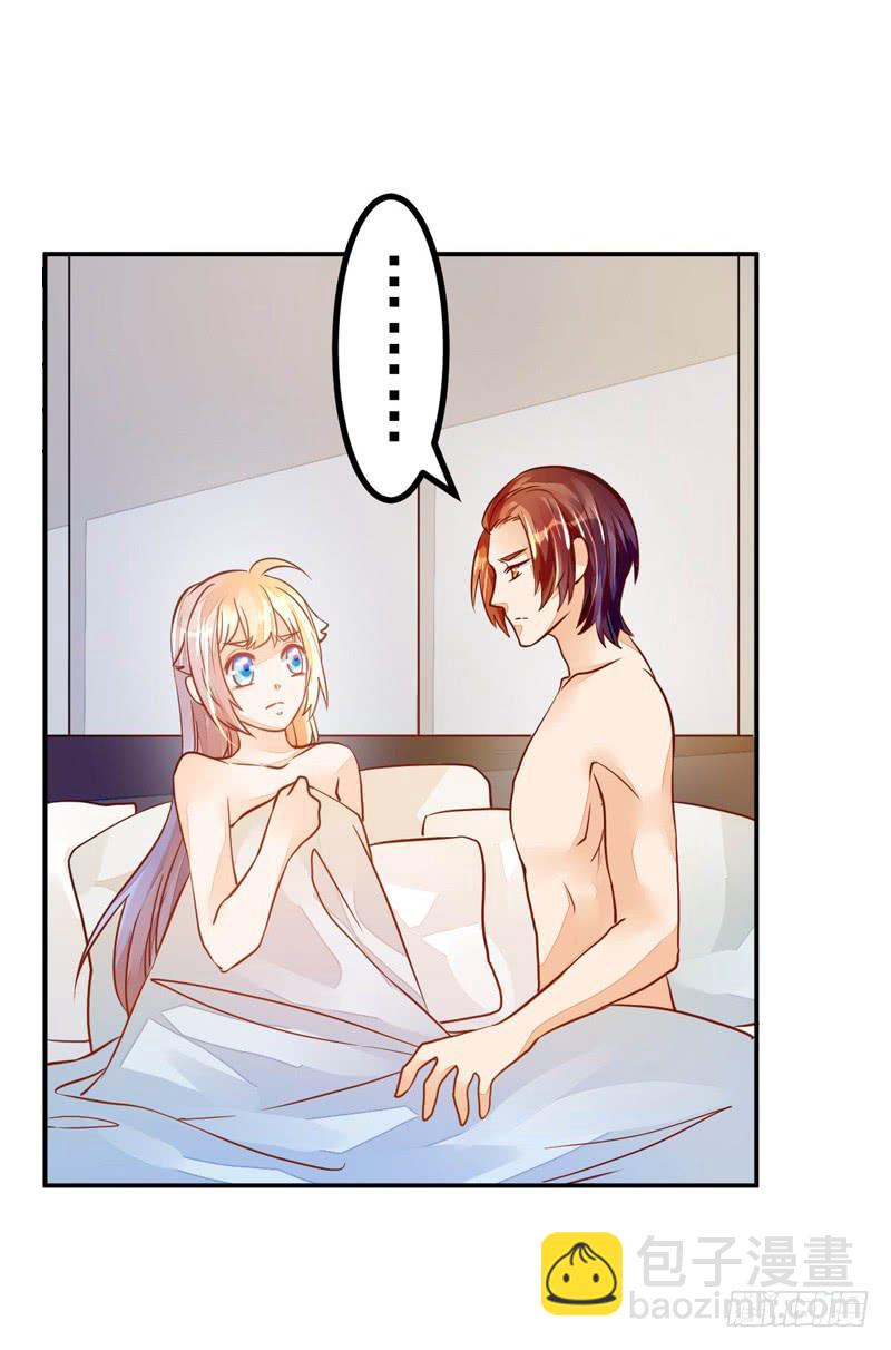 032 是遗憾还是愧疚-第33话