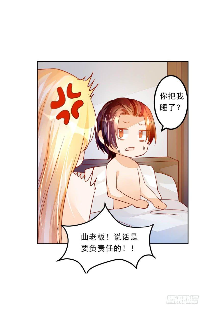 032 是遗憾还是愧疚-第33话