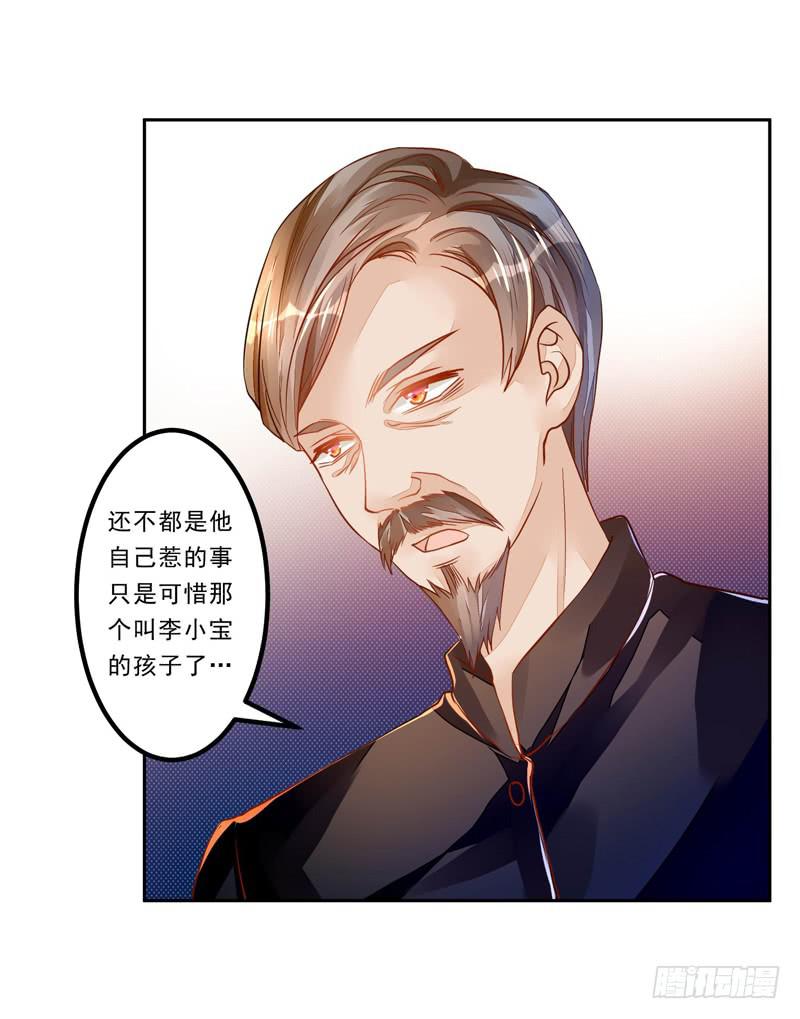 034 我说的是抱歉-第35话