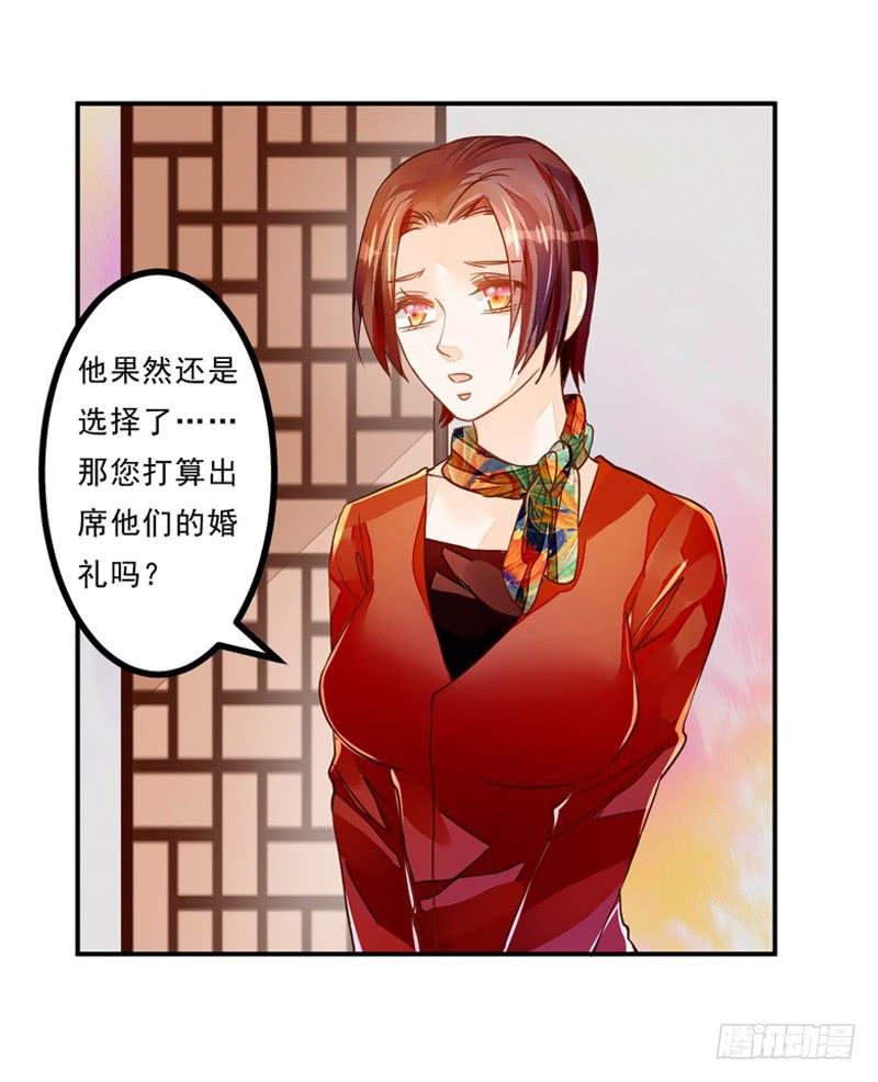 034 我说的是抱歉-第35话