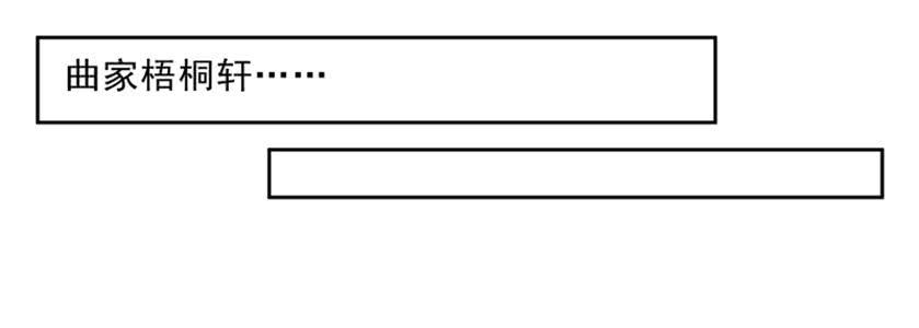 034 我说的是抱歉-第35话