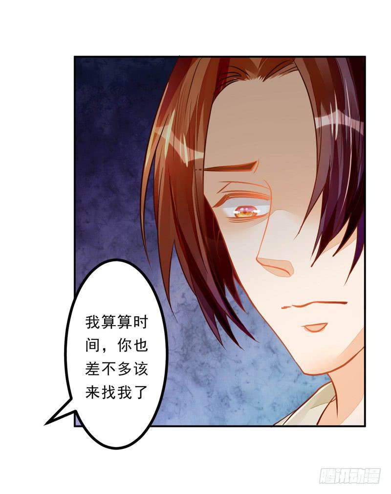 034 我说的是抱歉-第35话