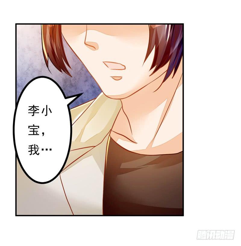 034 我说的是抱歉-第35话