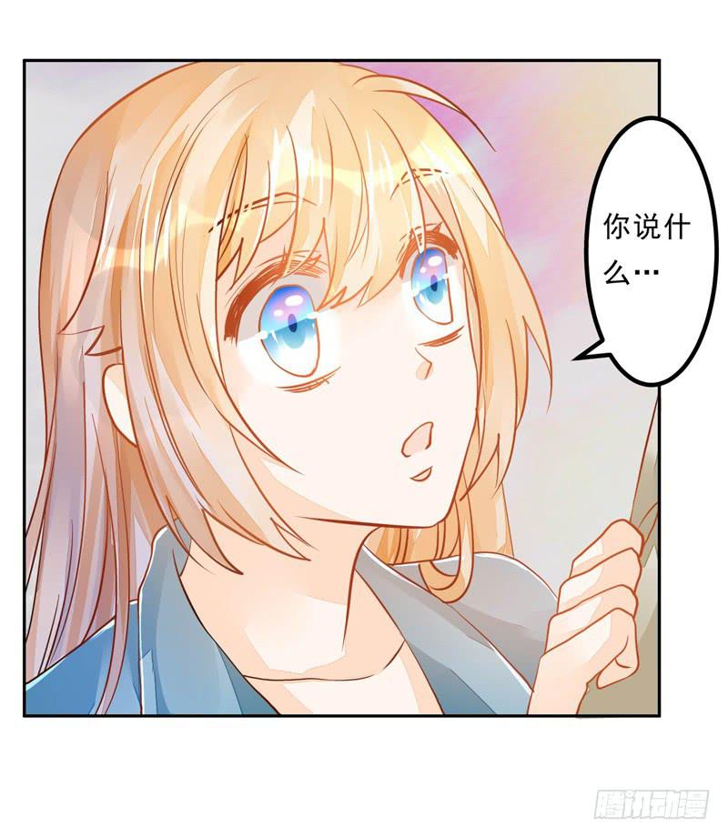 034 我说的是抱歉-第35话