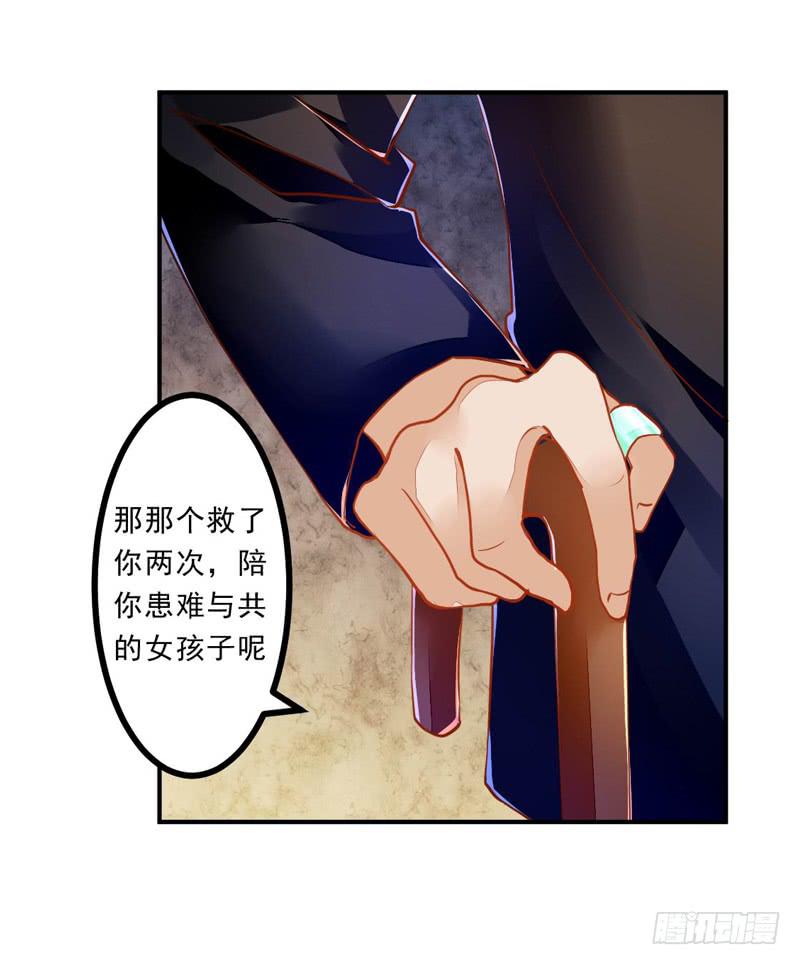 034 我说的是抱歉-第35话