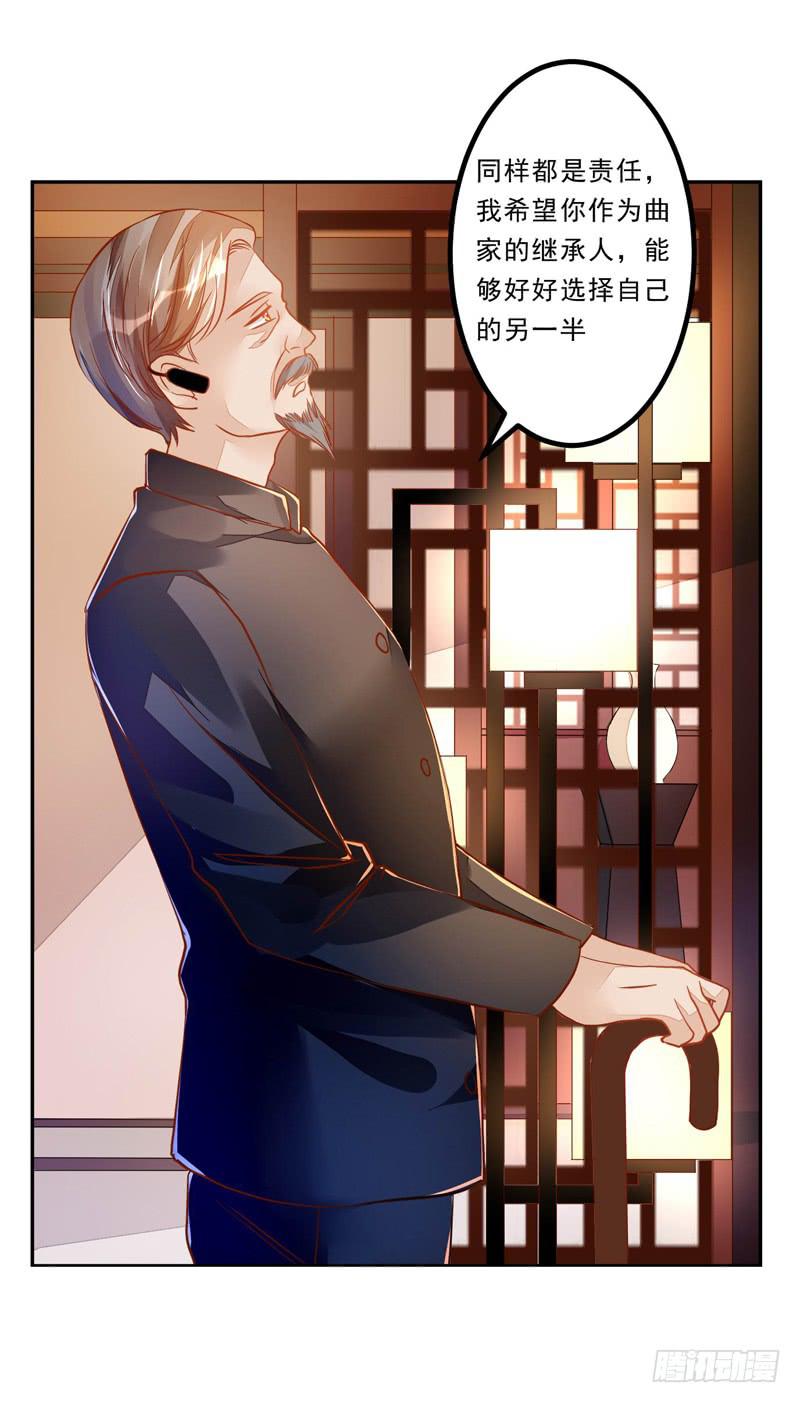 034 我说的是抱歉-第35话