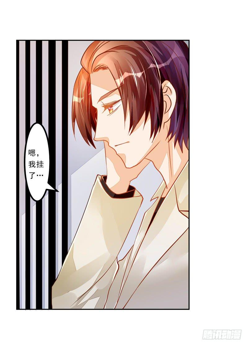 034 我说的是抱歉-第35话