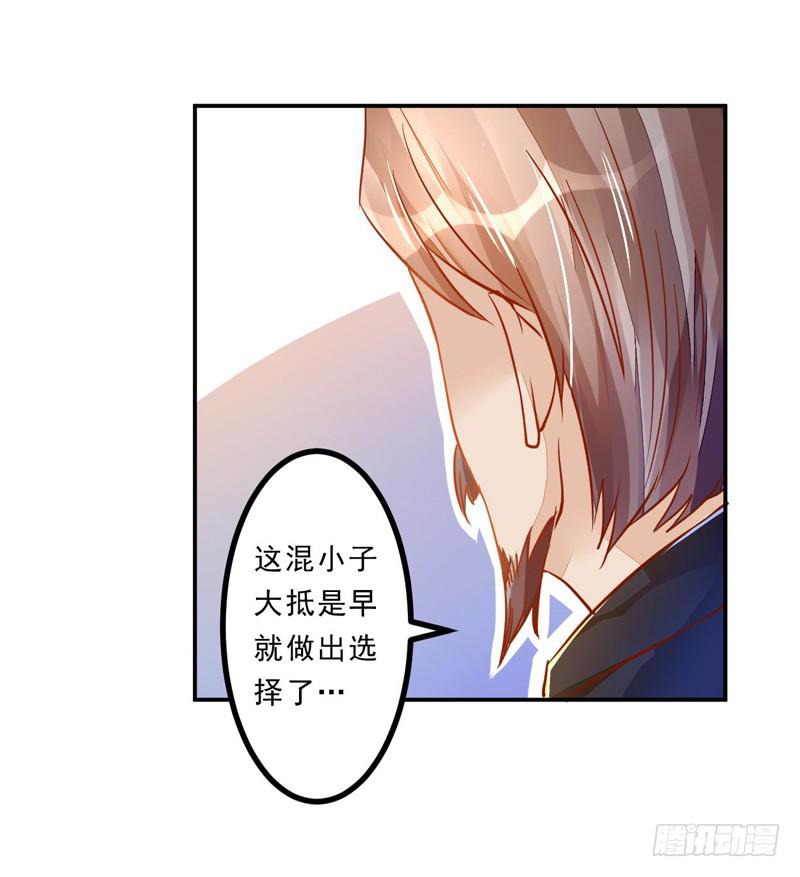 034 我说的是抱歉-第35话