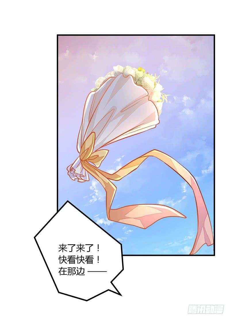 036 祝福的花束-第37话