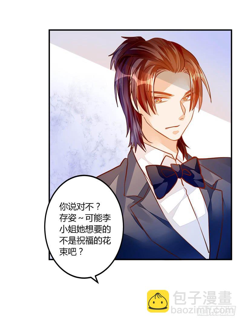 036 祝福的花束-第37话