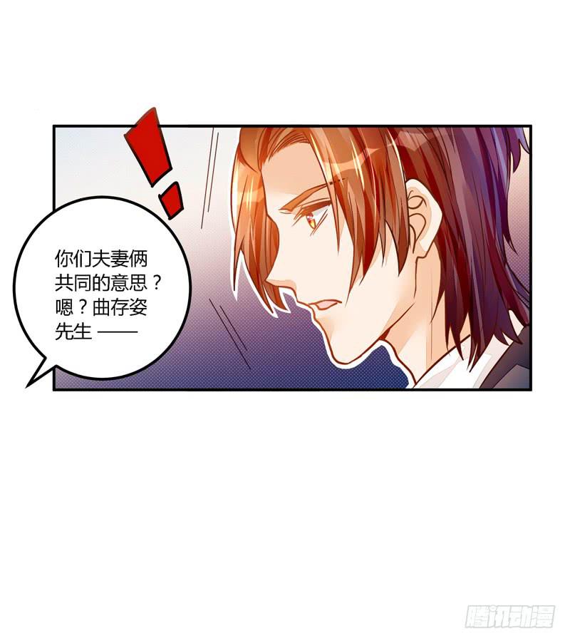 036 祝福的花束-第37话