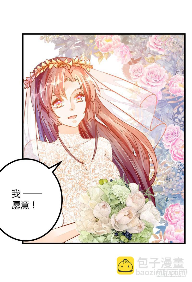 036 祝福的花束-第37话