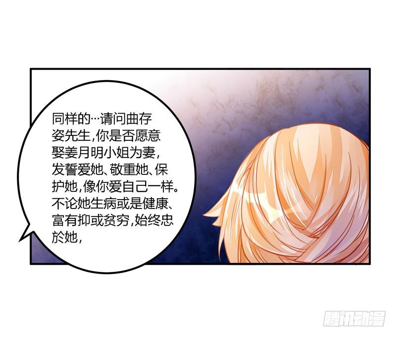 036 祝福的花束-第37话