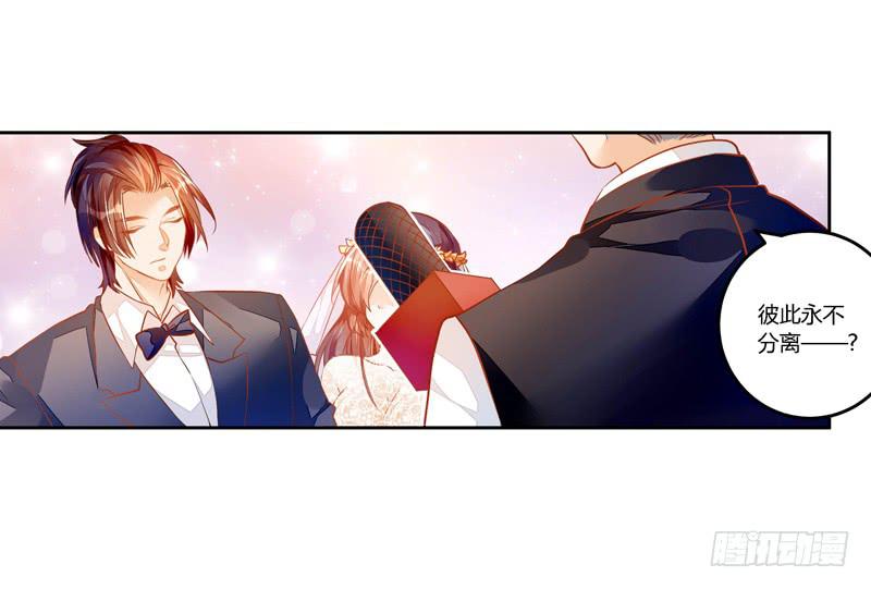 036 祝福的花束-第37话