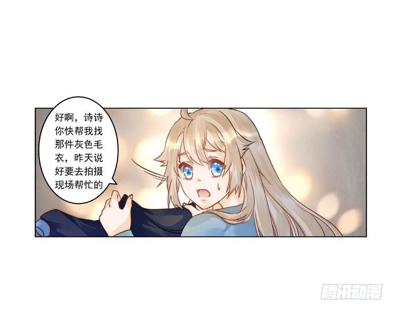 005 梅花是有特殊意义的-第5话