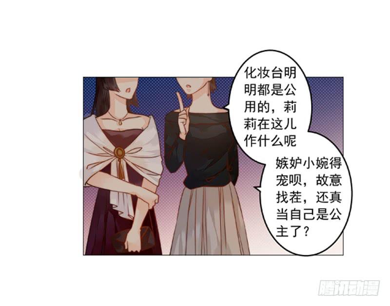 005 梅花是有特殊意义的-第5话