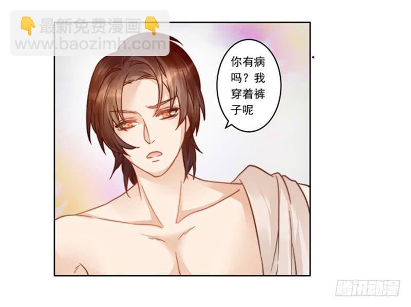 007 你这是在期待什么啊！-第7话