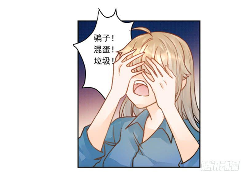 007 你这是在期待什么啊！-第7话