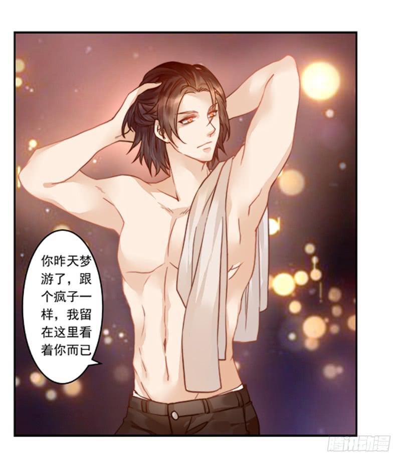 007 你这是在期待什么啊！-第7话