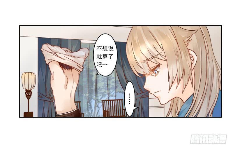 007 你这是在期待什么啊！-第7话