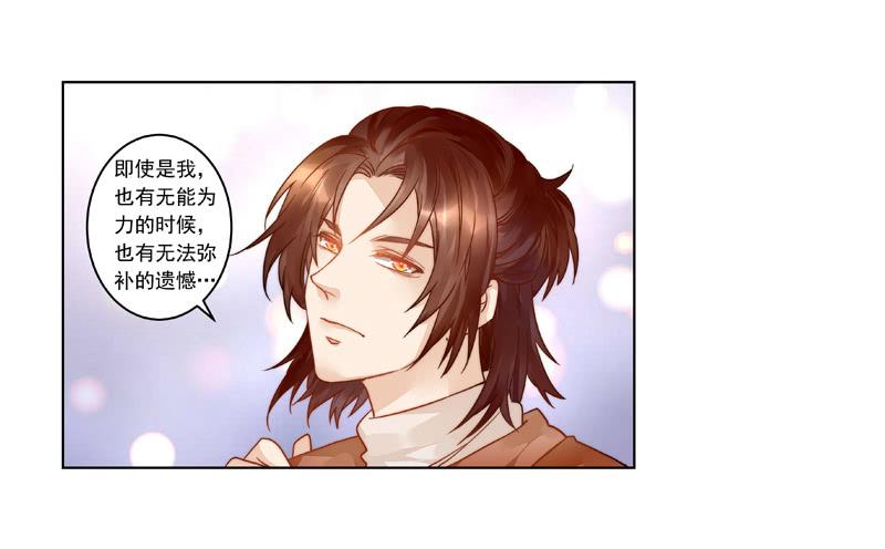 007 你这是在期待什么啊！-第7话