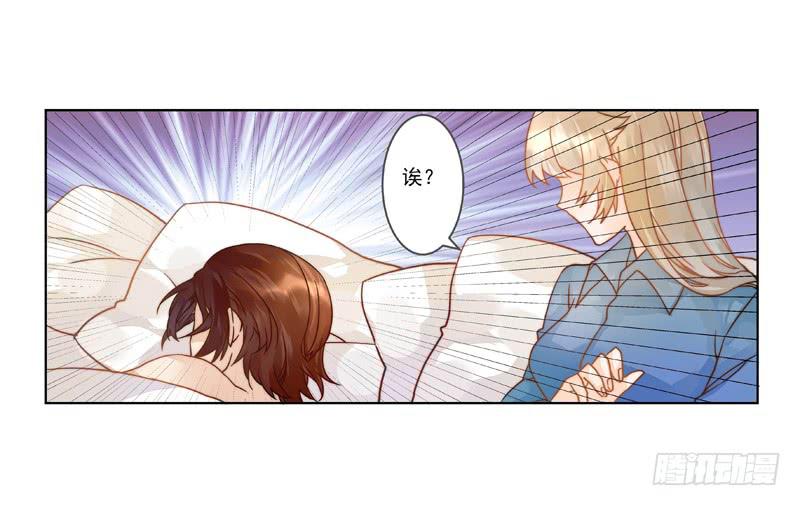 007 你这是在期待什么啊！-第7话