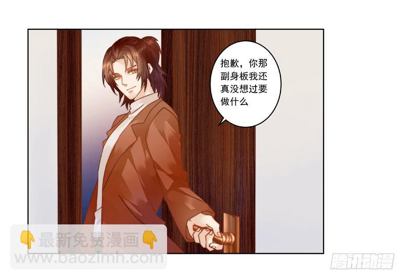 007 你这是在期待什么啊！-第7话