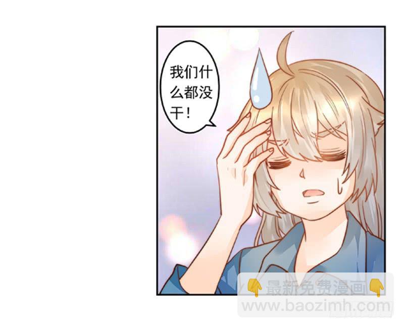 007 你这是在期待什么啊！-第7话