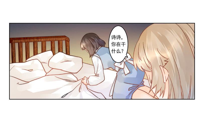 007 你这是在期待什么啊！-第7话