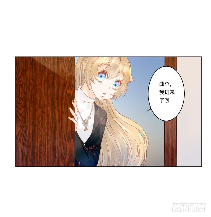 009 你有话好好说啊-第9话