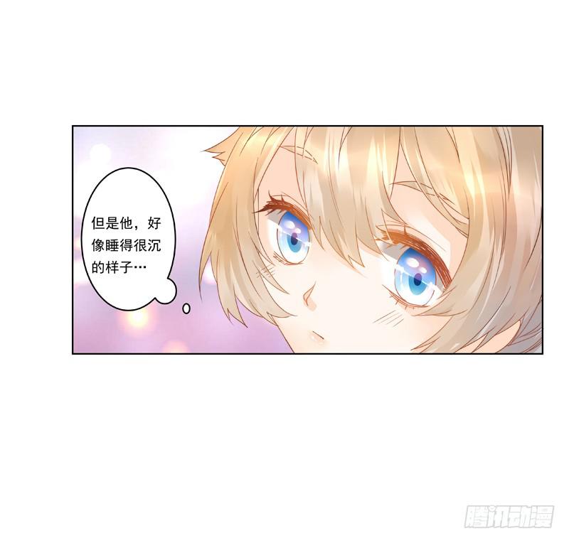 009 你有话好好说啊-第9话