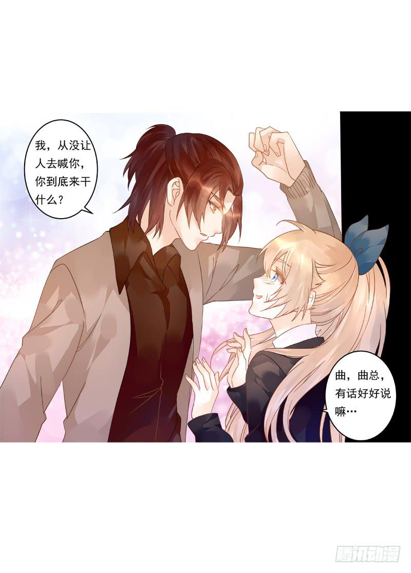 009 你有话好好说啊-第9话