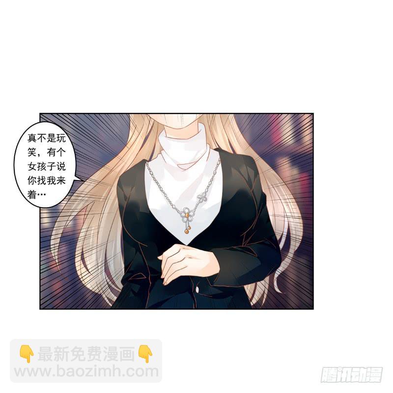 009 你有话好好说啊-第9话